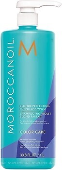 Фото Moroccanoil Blonde Perfecting Purple Shampoo з фіолетовим пігментом 1000 мл