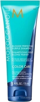 Фото Moroccanoil Blonde Perfecting Purple Shampoo з фіолетовим пігментом 70 мл