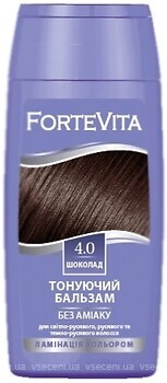 Фото Supermash Forte Vita 4.0 шоколад