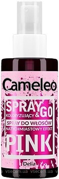 Фото Delia Cosmetics Cameleo Spray & Go Pink Рожевий