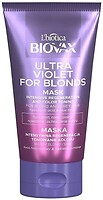 Фото L`biotica Biovax Ultra Violet For Blonds Mask