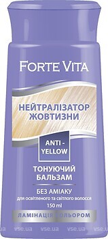 Фото Supermash Forte Vita нейтралізатор жовтизни
