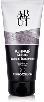 Фото About hair З ефектом біоламінування 8.10 перлинно-попелястий