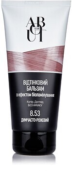 Фото About hair З ефектом біоламінування 8.53 димчасто-рожевий