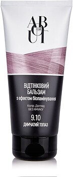 Фото About hair З ефектом біоламінування 9.10 димчастий топаз