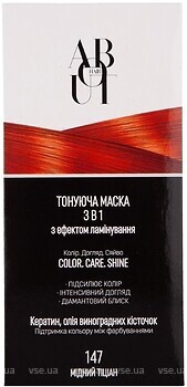 Фото About hair Color, Care, Shine 3 в 1 з ефектом ламінування 147 мідний тіціан