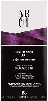 Фото About hair Color, Care, Shine 3 в 1 з ефектом ламінування 153 аметист