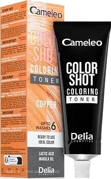 Фото Delia Cosmetics Cameleo Color Shot copper мідний