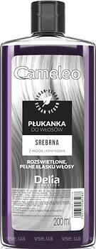 Фото Delia Cosmetics Cameleo Flower Water Silver срібло