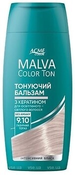 Фото Acme Color Malva Color Ton 9.10 Блакитний топаз