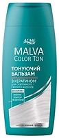 Фото Acme Color Malva Color Ton нейтралізатор жовтизни