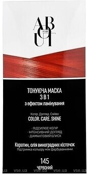 Фото About hair Color, Care, Shine 3 в 1 з ефектом ламінування 145 червоний