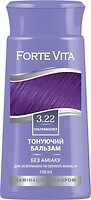 Фото Supermash Forte Vita 3.22 ультрафіолет