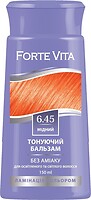 Фото Supermash Forte Vita 6.45 мідний