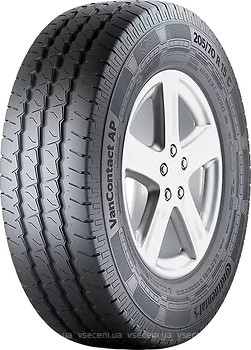 Фото Continental VanContact AP (205/70R15C 106/104R)