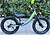Фото Corso Spin-X 14 (PX-392-86)