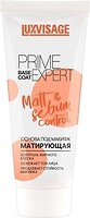 Фото Luxvisage Prime Expert Matt & Sebum Control