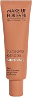 Фото Make Up For Ever Step 1 Primer Grayness Reducer