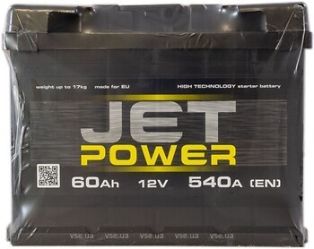 Фото Jet Power 60 Ah