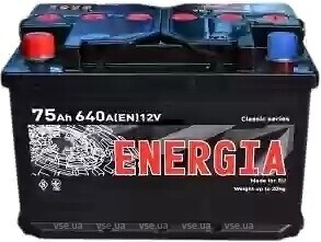 Фото Energia 75 Ah Euro EN640 (1) L