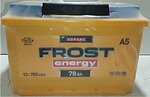 Фото Frost Energy 78 Ah Euro EN780 (0) R