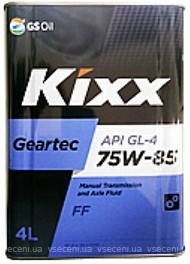 Фото Kixx Geartec FF GL-4 75W-85 4 л