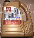 Фото Brexol Ultra Plus 5W-30 VW507 4 л (48391051000)