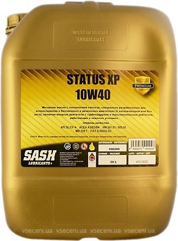 Фото SASH Lubricants Status XP 10W-40 20 л (100209)