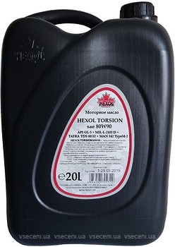 Фото Hexol Torsion 80W-90 GL-5 20 л