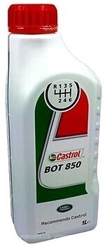 Фото Castrol BOT 850 1 л (LR048849)