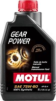 Фото Motul Gear Power 75W-80 1 л (823901/111133)