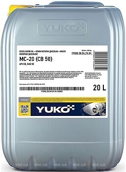 Фото Yuko МС-20 (СВ 50) 20 л (011123)