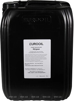 Фото Eurooil Нігрол 20 л