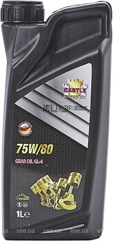 Фото Castle Motor Oils API GL-4 75W-80 1 л
