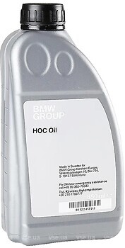 Фото BMW Hoc Oil 0.85 л (83222413513)