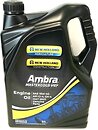 Фото Petronas Ambra Master Gold HSP 15W-40 200 л