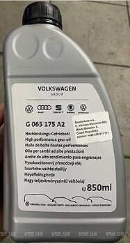 Фото VAG G 065 175 A2 0.85 л