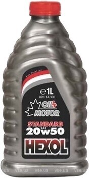 Фото Hexol Standard 20W-50 CC/SC 5 л