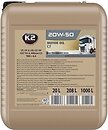 Фото K2 CF 20W-50 20 л (O41020E)