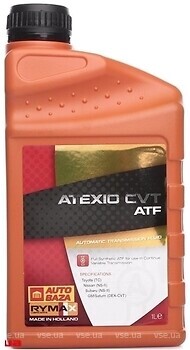 Фото Rymax Atexio CVT 4 л