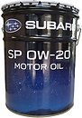 Фото Subaru SP 0W-20 20 л (K0225Y0320)