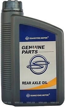 Фото SsangYong Rear Axle Oil 1 л (0000000381)