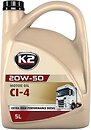 Фото K2 20W-50 CI-4 5 л (O4145E)