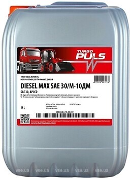 Фото Turbo Puls Diesel Max SAE 30/М-10ДМ 200 л
