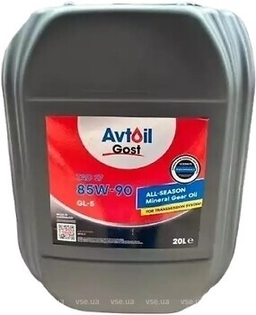Фото Avtoil TAD17 20 л