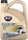 Фото K2 CF 20W-50 5 л (O4105E)