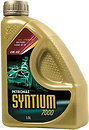 Фото Petronas SYNTIUM 7000 0W-40 1 л