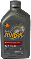 Фото Shell Spirax S4 G 75W-90 1 л