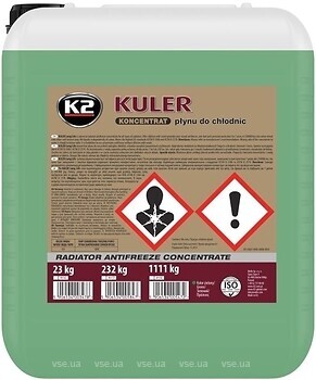Фото K2 Kuler 20 кг (W416Z)
