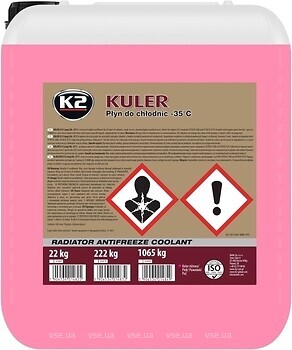 Фото K2 Kuler -35°C 20 кг (W406R)